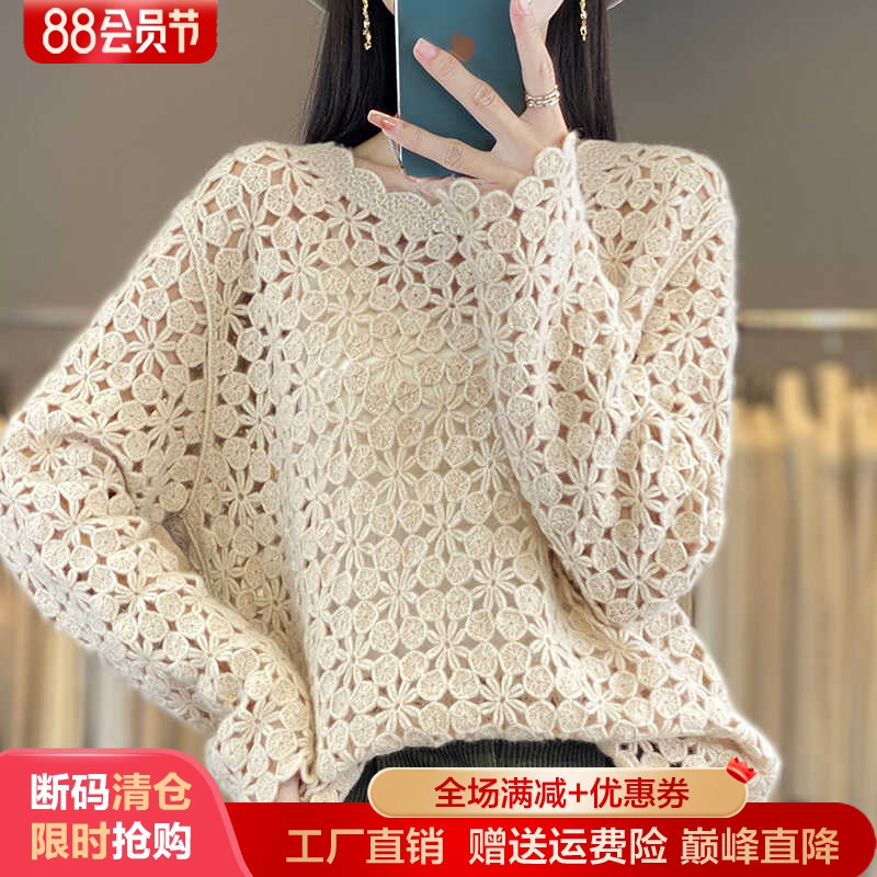 镂空100%纯羊毛衫女圆领钩花长袖