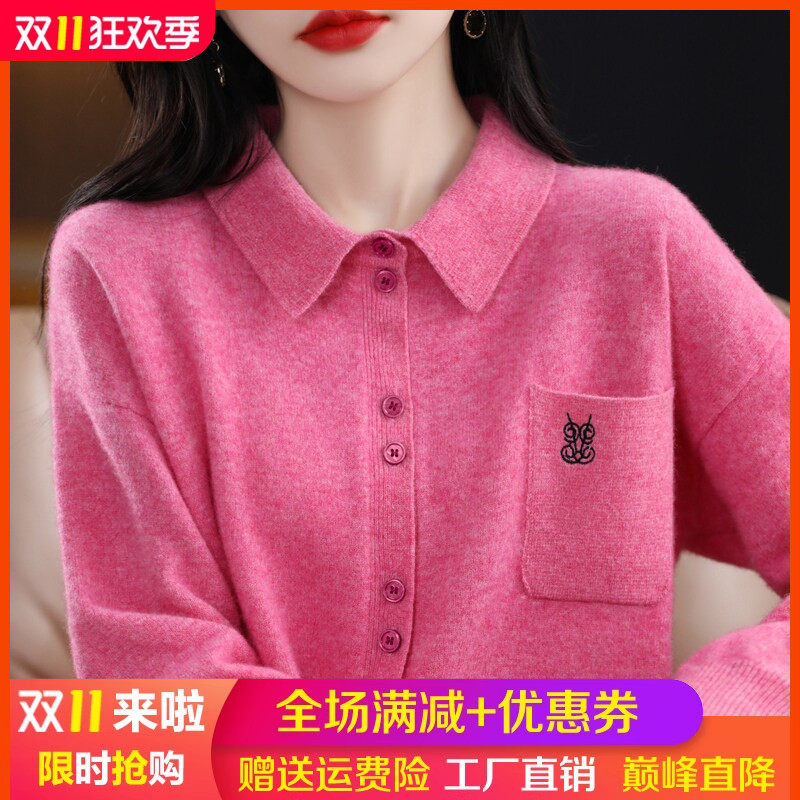 春秋新款刺绣100%纯羊毛开衫女POLO领衬衣宽松毛衣针织羊绒衫外套