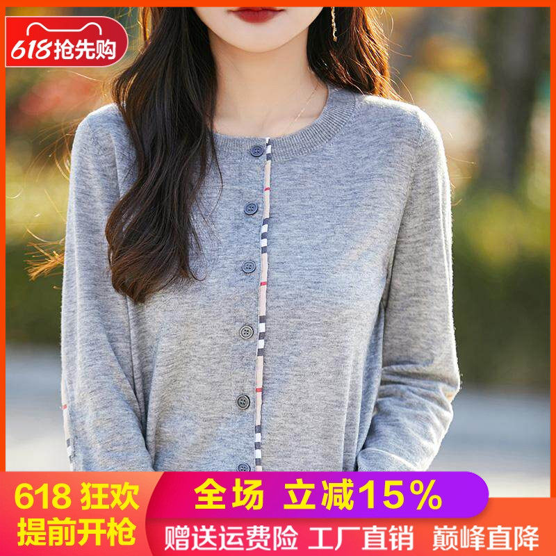 精纺羊毛开衫女韩版格子拼色毛衣