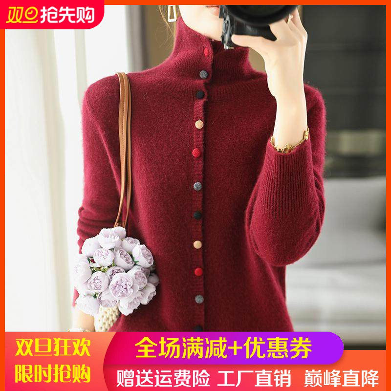 25秋冬100%纯羊毛开衫女高领彩纽扣拼色针织外套毛衣宽松羊毛上衣,女装/女士精品,羊绒衫,淘宝优惠券,粉丝福利购,淘宝优惠卷