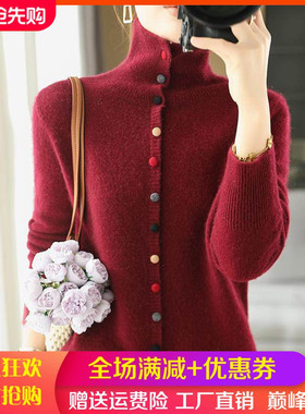 25秋冬100%纯羊毛开衫女高领彩纽扣拼色针织外套毛衣宽松羊毛上衣
