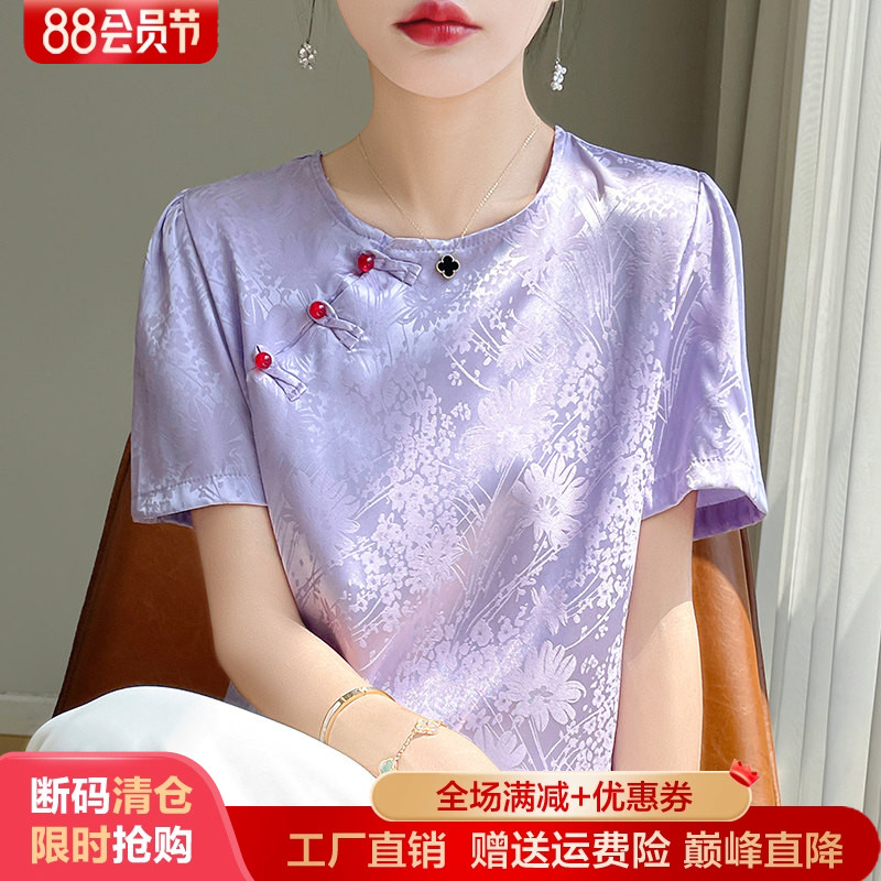 醋酸缎面真丝短袖女国风盘扣上衣