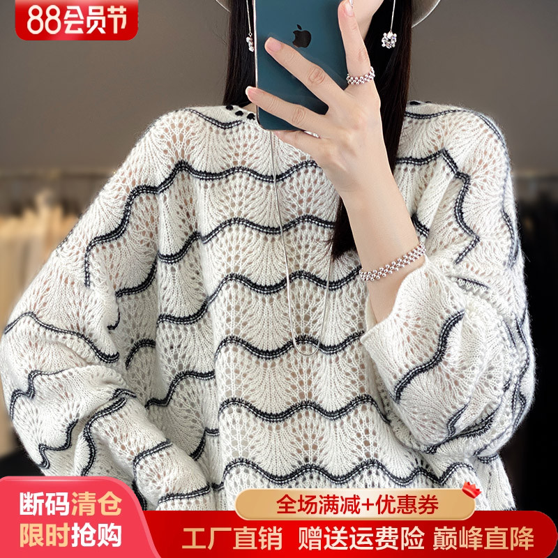 圆领拼色100%羊毛衫女镂空羊绒衫