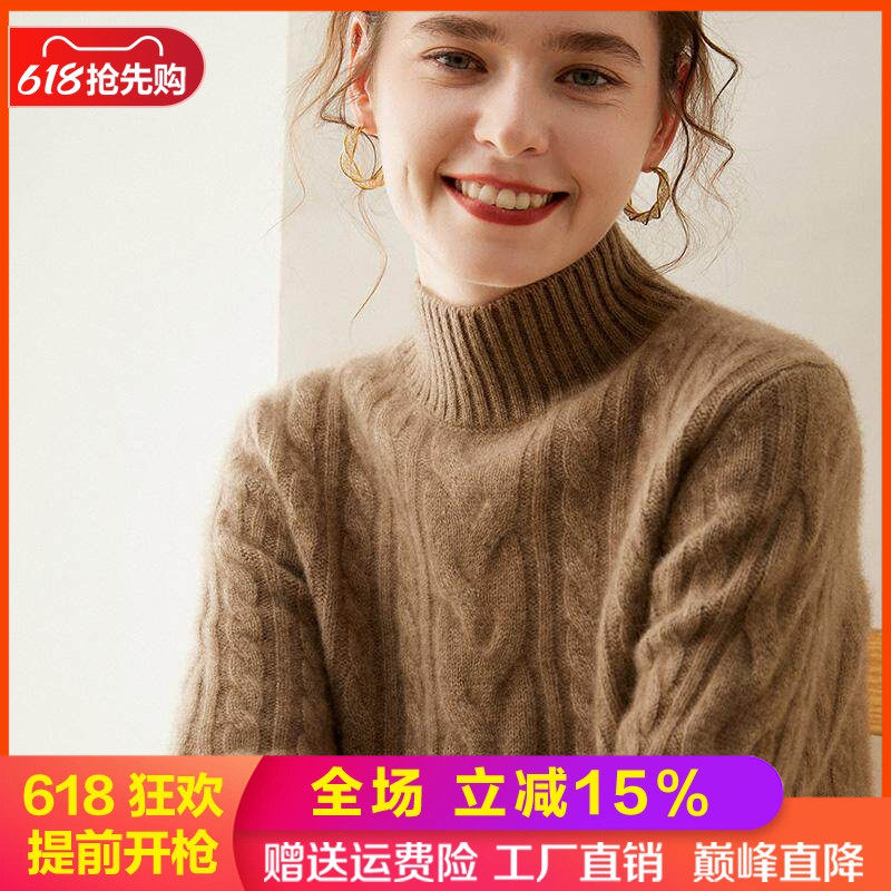 半高领扭花软糯山羊绒衫加厚毛衣