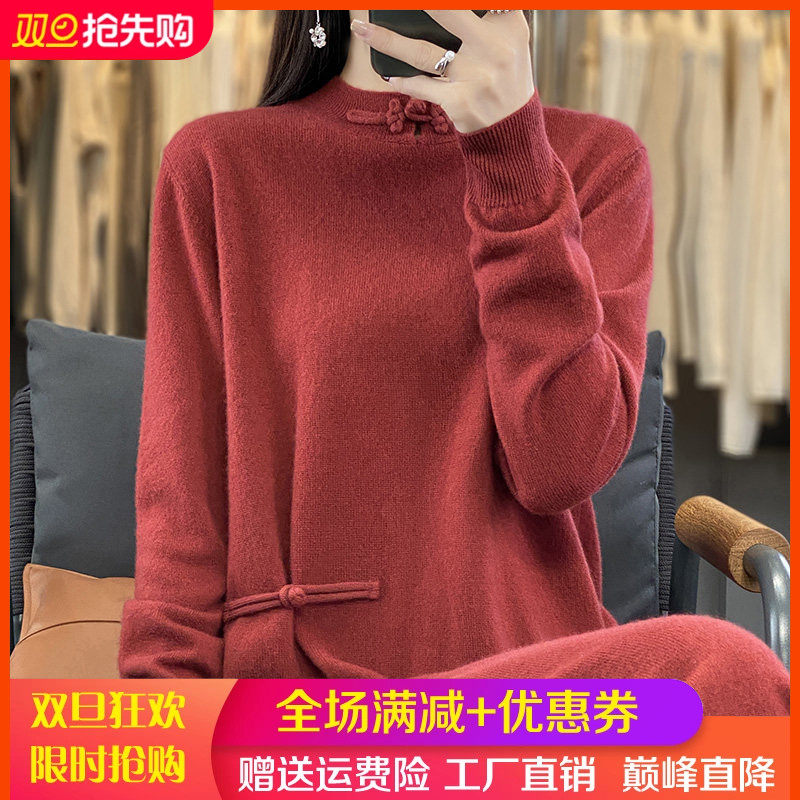 100%纯羊毛衫女盘扣中长款连衣裙