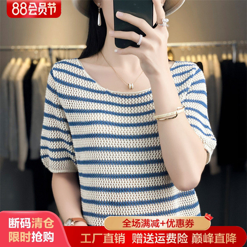 100%纯棉针织短袖女圆领半袖T恤