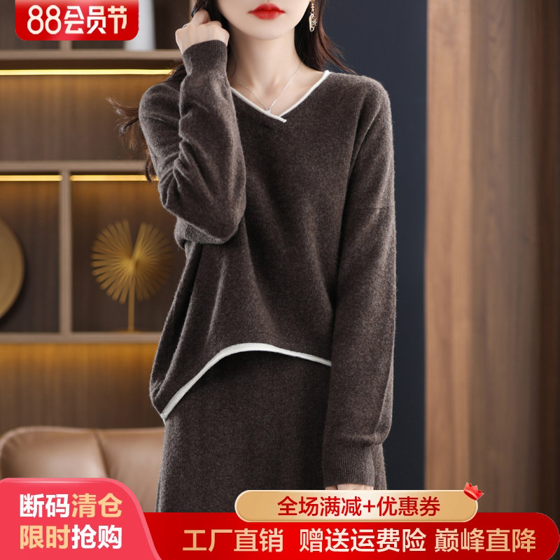 秋冬新款100%羊毛衫女V领两件套