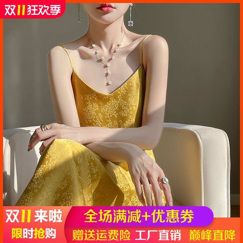 夏季新款V领缎面真丝连衣裙女中长款提花吊带长裙气质西装内搭裙