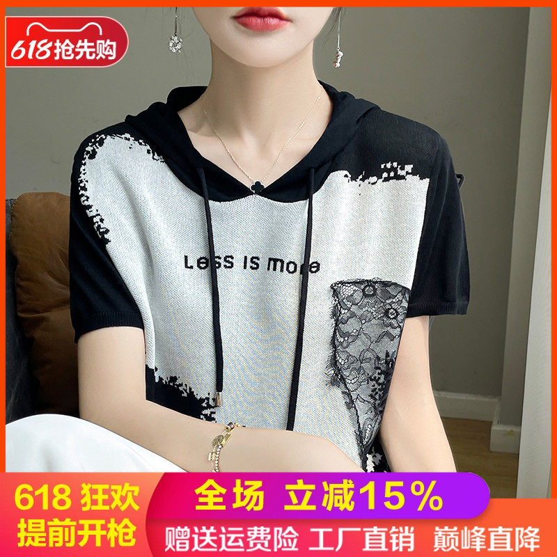 天丝针织短袖T恤女连帽上衣打底