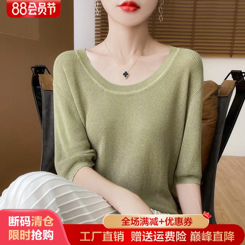 圆领纯色冰丝针织短袖T恤五分袖