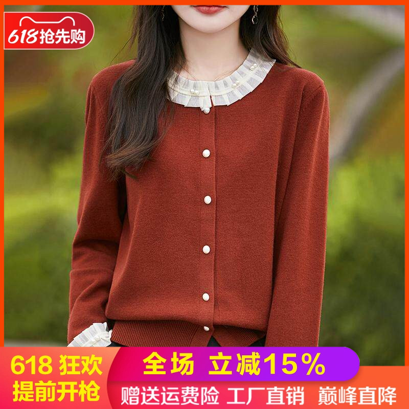 花边领钉珠精纺羊毛针织开衫外套
