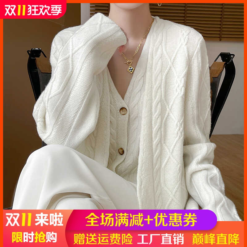 中长款100%羊毛开衫V领扭花外套