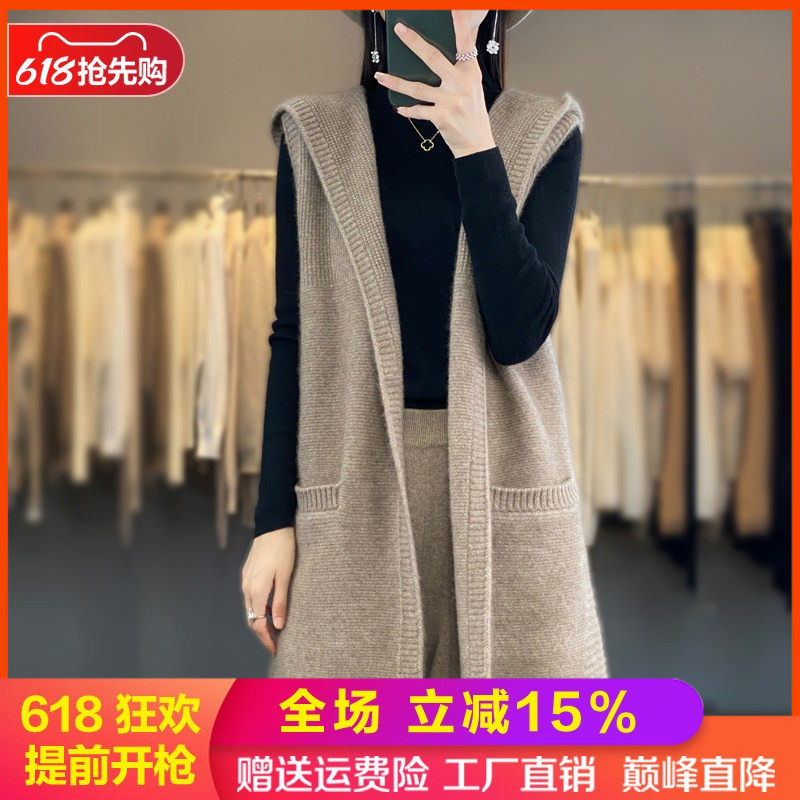 中长款100%纯羊毛马甲女毛衣坎肩