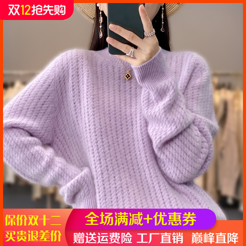 圆领镂空100%纯羊毛衫女羊毛打底