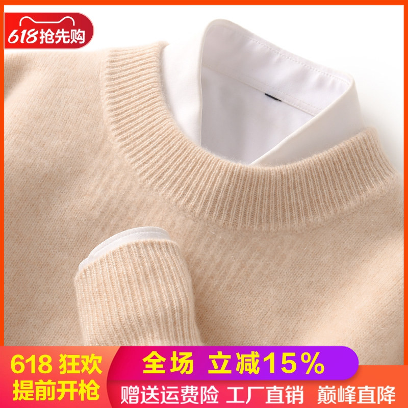 100%纯羊毛衫男圆领加厚纯色套头毛衣冬季新款休闲羊绒针织打底衫