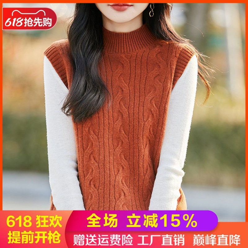 半高领羊毛针织马甲无袖坎肩上衣
