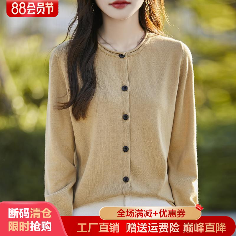 100%纯棉针织开衫女卷边圆领外套