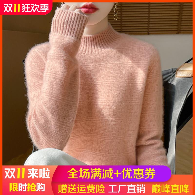 100%纯羊毛衫半高领提花加厚毛衣
