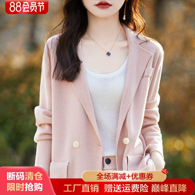西装领精纺羊毛开衫长袖针织毛衣