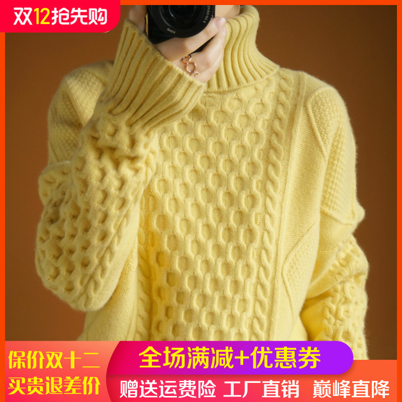 加厚高领羊毛衫女宽松针织打底衫