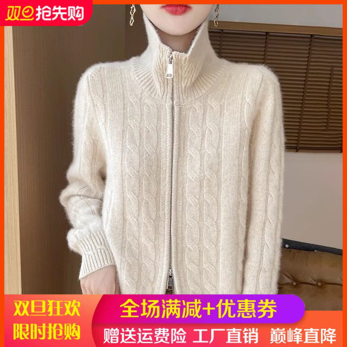 100%纯羊毛双拉链开衫女翻领加厚针织外套宽松扭花羊绒衫外搭上衣