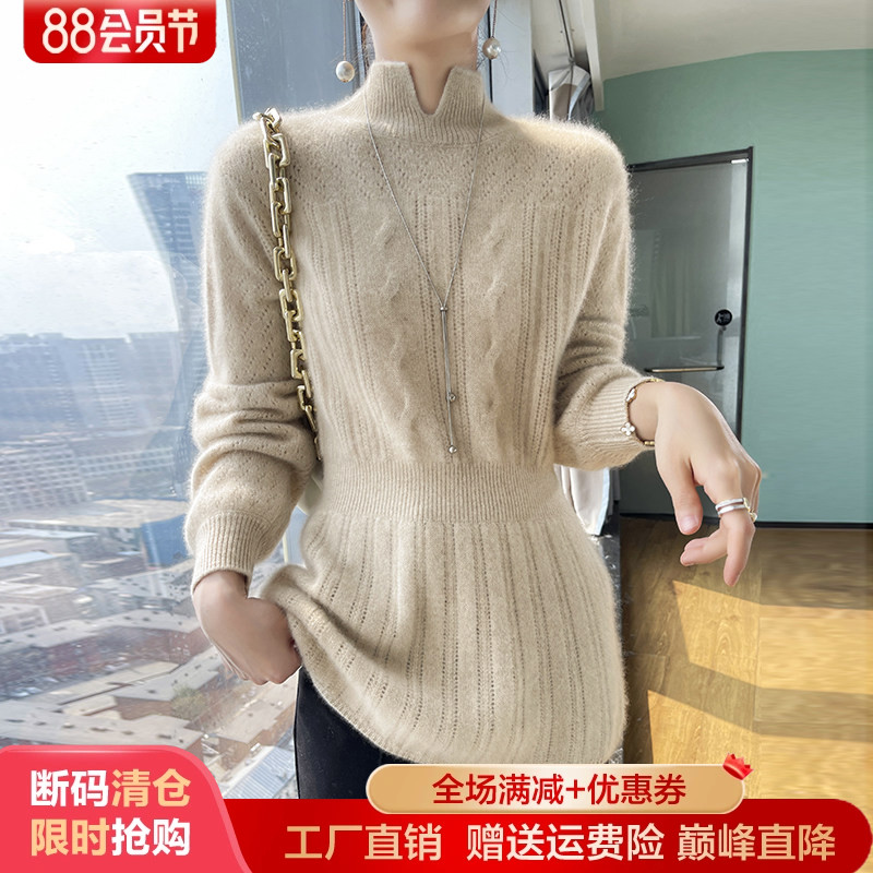 半高领提花镂空软糯山羊绒衫毛衣