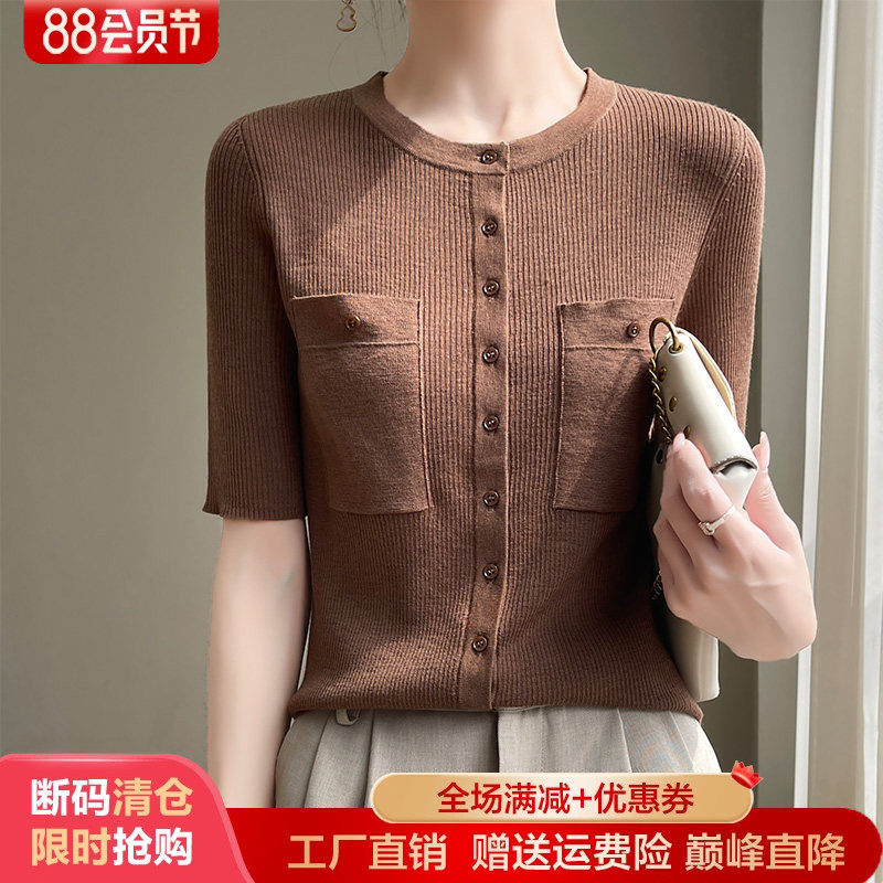 圆领精纺羊毛短袖开衫女带兜上衣