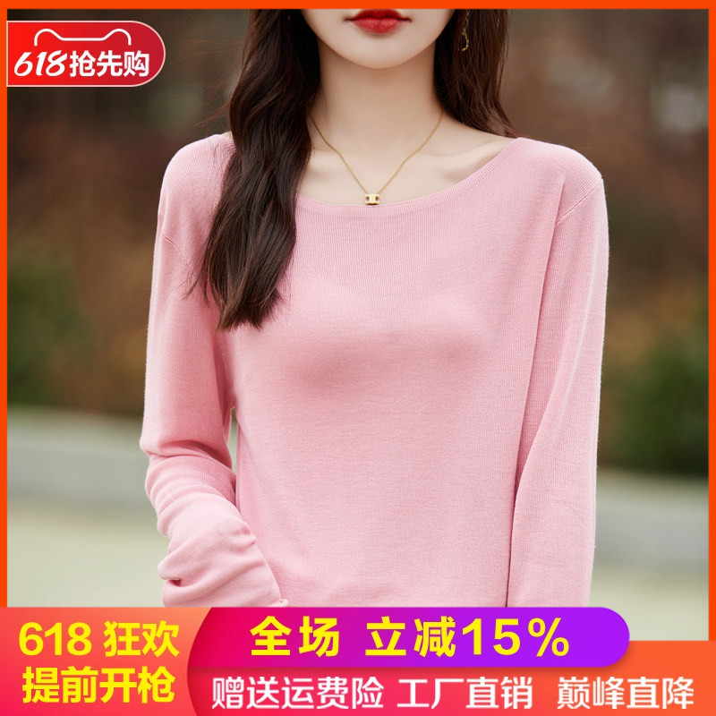 一字领薄款精纺羊毛衫女长袖上衣