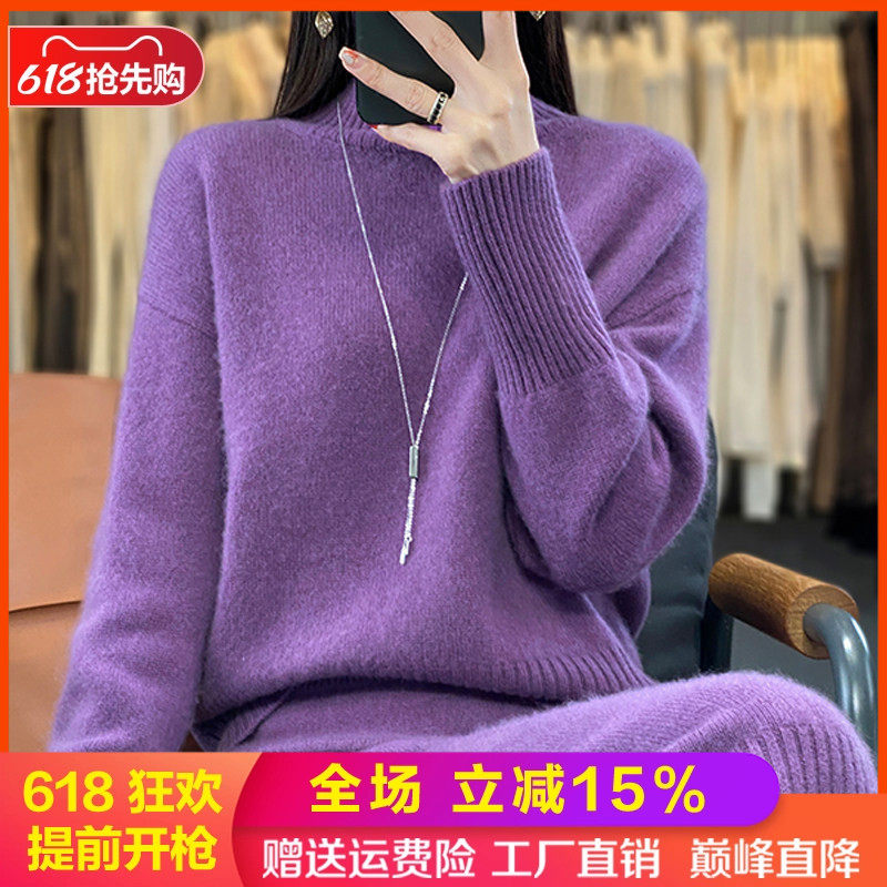 高领加厚100%纯羊毛衫女套装裙子