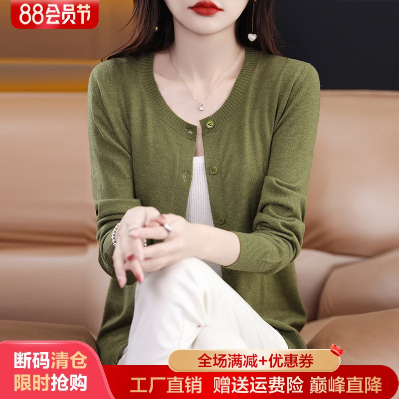 春夏新款圆领精纺羊毛针织开衫