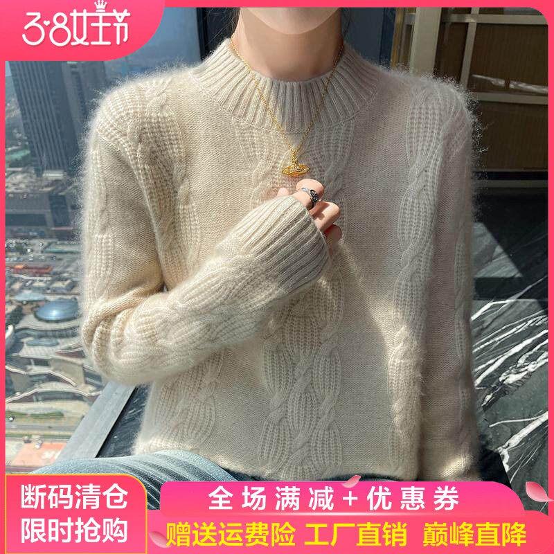 高级感山羊绒衫女半高领加厚扭花针织上衣宽松保暖羊毛衫打底毛衣