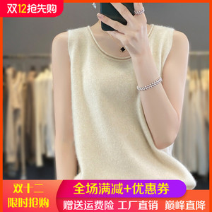 春秋卷边圆领100%羊绒吊带女纯色针织无袖背心宽松内搭打底羊毛衫