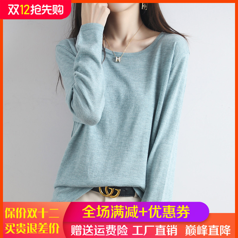 梦茜韵超细羊毛套头圆领打底衫