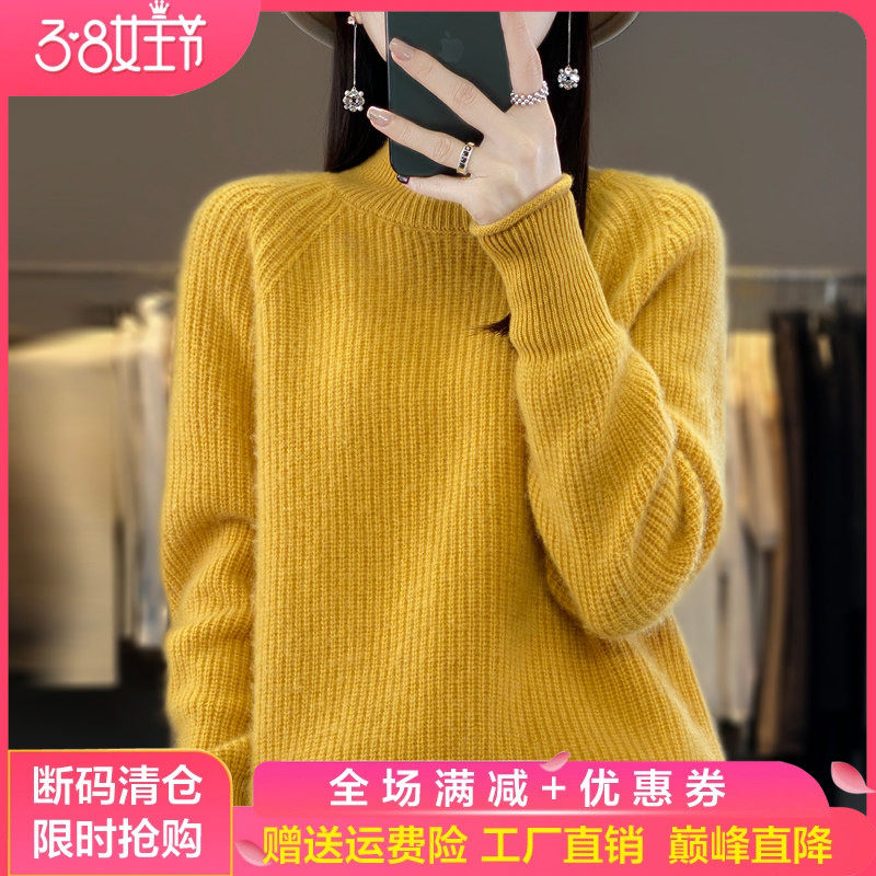 秋冬半高领100%纯羊毛衫女卷边加厚长袖毛衣宽松羊绒针织打底上衣