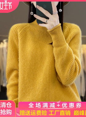 秋冬半高领100%纯羊毛衫女卷边加厚长袖毛衣宽松羊绒针织打底上衣