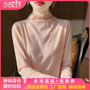 半高领蕾丝提花精纺羊毛衫女春秋薄款针织毛衣宽松气质打底衫上衣