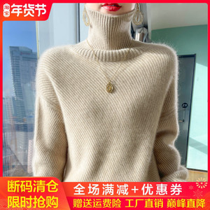 高领加厚100%纯羊绒衫女秋冬斜纹长袖打底毛衣宽松针织羊毛打底衫