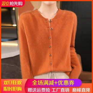 宽松羊绒衫 针织毛衣秋冬款 外套上衣 女圆领纯色长袖 100%纯羊毛开衫