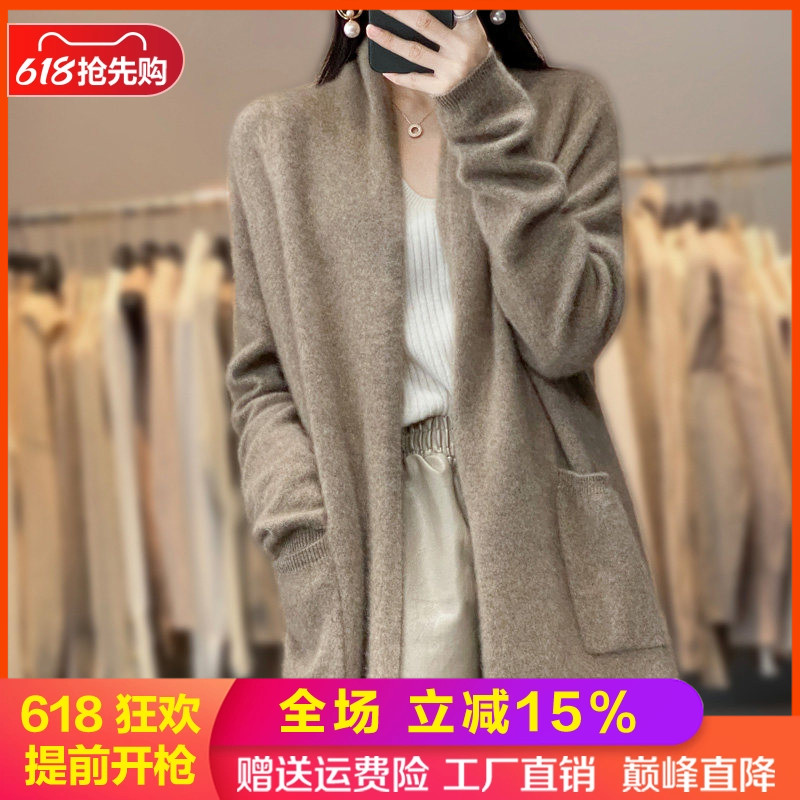 梦茜韵羊毛开衫V领外套带兜针织