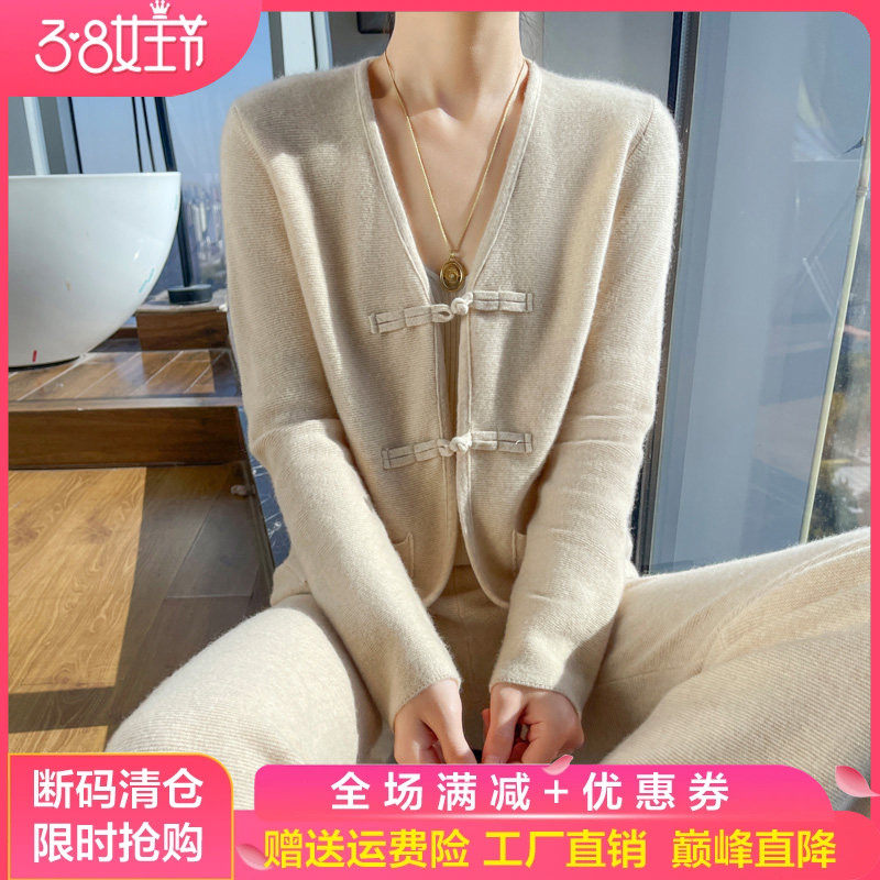 100%羊毛开衫阔腿裤两件套女复古盘扣套装长袖外套宽松羊绒针织衫