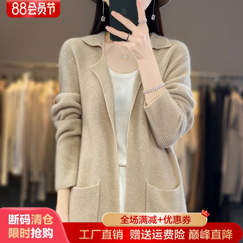 西装V领女中长款100%纯羊毛开衫