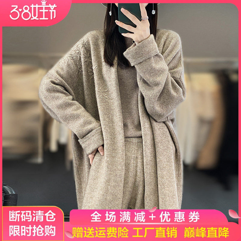 中长款100%羊毛开衫女V领手工刺绣长袖外套宽松慵懒风羊绒衫披肩