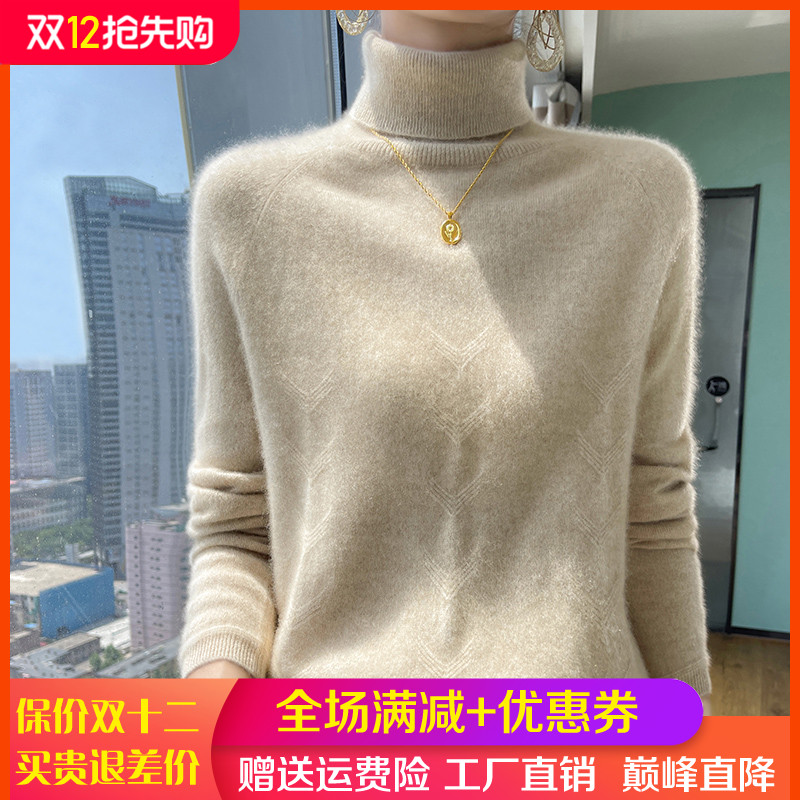 高领加厚麻花100%羊毛衫长袖毛衣