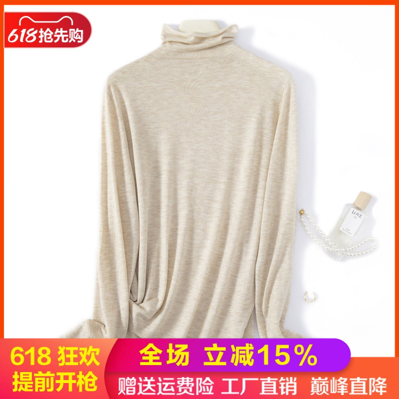 堆堆领精纺羊绒衫长袖针织衫毛衣