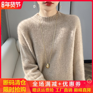 秋冬款100%纯羊绒衫女半高领纯色加厚长袖毛衣宽松羊毛衫打底上衣