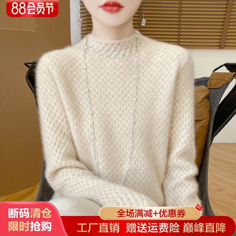 半高领宽松长袖钩花羊毛打底毛衣