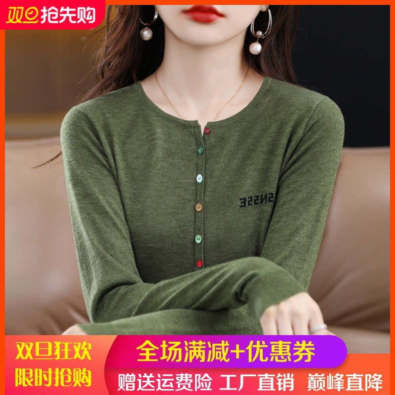 2025年春秋新款100%纯羊毛衫女士宽松洋气毛衣短款内搭针织打底衫