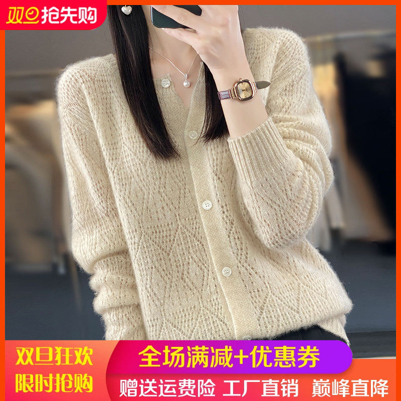 春秋新款100%纯羊毛开衫女圆领镂空针织衫外套毛衣宽松羊绒衫上衣,女装/女士精品,羊绒衫,淘宝优惠券,粉丝福利购,淘宝优惠卷