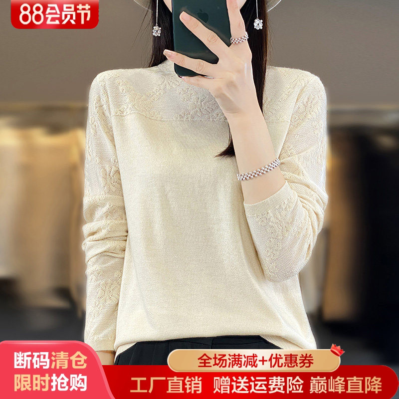 半高领精纺羊毛衫女针织长袖毛衣