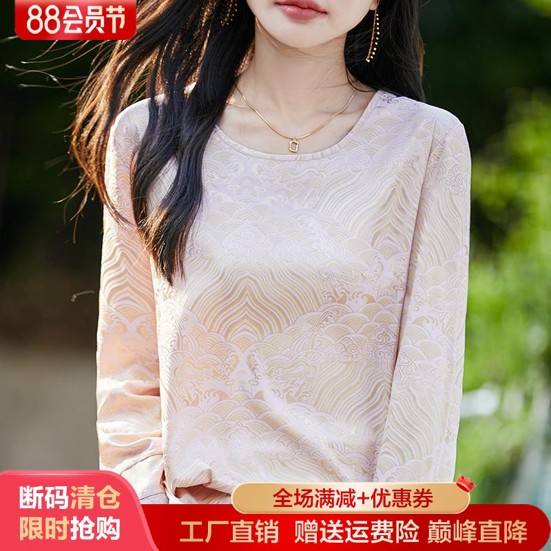 醋酸缎面圆领长袖真丝上衣打底衫